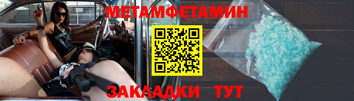 АМФЕТАМИН  АМФ  Алейск  mega вход  Вход с VPN  АМФ VHQ 