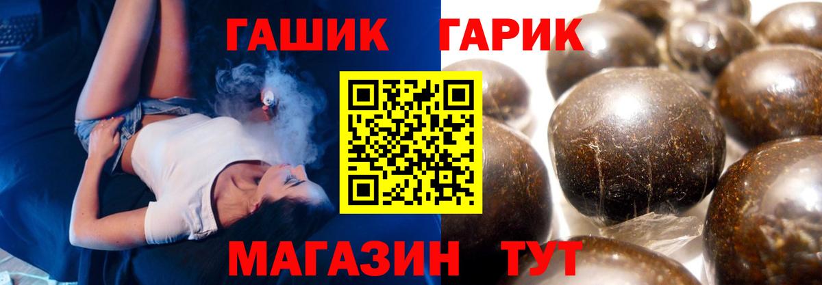 ГАШ AMNESIA HAZE  Гашиш индика сатива  Вход с VPN  Алейск 