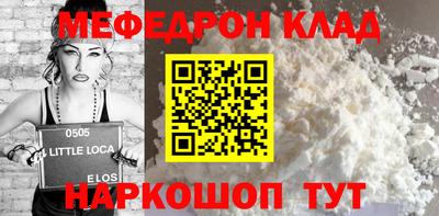 наркотики Можга