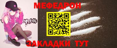 кокс Моздок