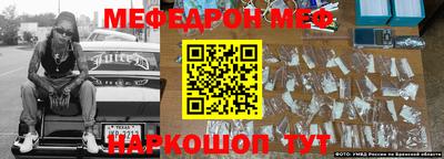 наркотики Можга