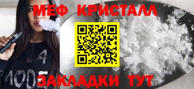 ПСИЛОЦИБИНОВЫЕ ГРИБЫ Можайск