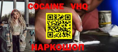 наркотики Можга