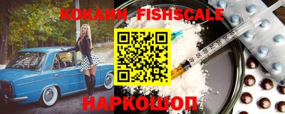 наркотики Можга