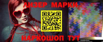 ПСИЛОЦИБИНОВЫЕ ГРИБЫ Можайск