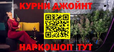 кокс Моздок