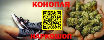 наркотики Можга