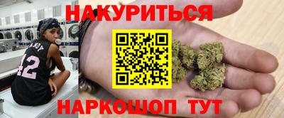 кокс Моздок