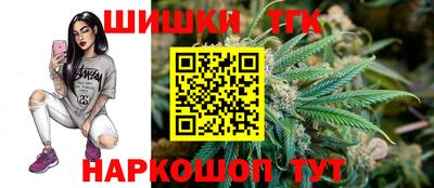 наркотики Можга