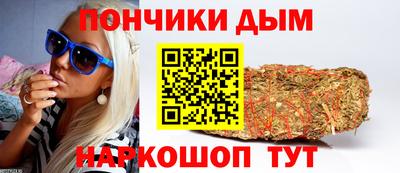 наркотики Можга