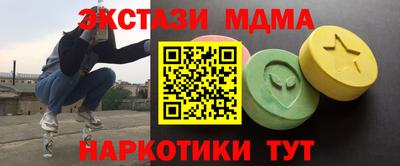 наркотики Можга