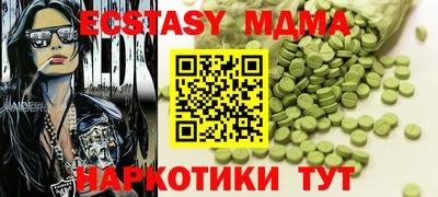 ПСИЛОЦИБИНОВЫЕ ГРИБЫ Можайск