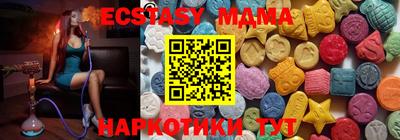 ПСИЛОЦИБИНОВЫЕ ГРИБЫ Можайск