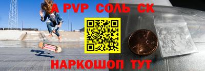кокс Моздок