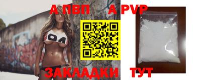 кокс Моздок