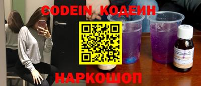 кокс Моздок