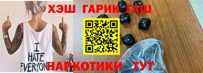 наркотики Можга