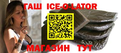 прущий лед Нарткала