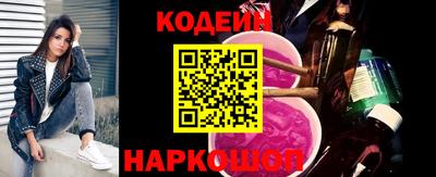 наркотики Можга