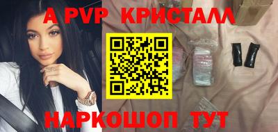 гидропоника Нальчик