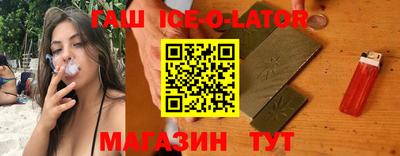 наркотики Можга