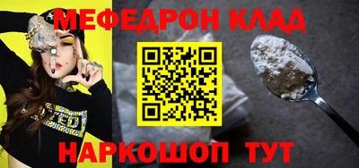 ПСИЛОЦИБИНОВЫЕ ГРИБЫ Можайск