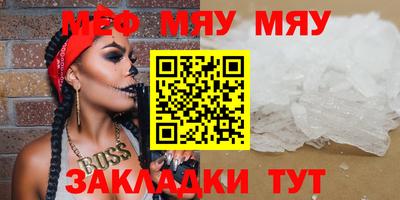 наркотики Можга