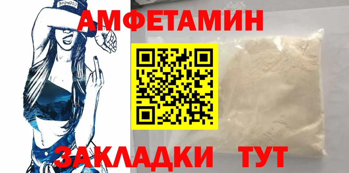 Первитин Methamphetamine  Первитин Methamphetamine  Вход с VPN  Алейск 